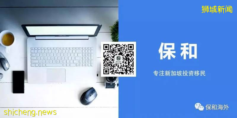 新加坡政府高效配置人力資源，看新航空姐如何轉型