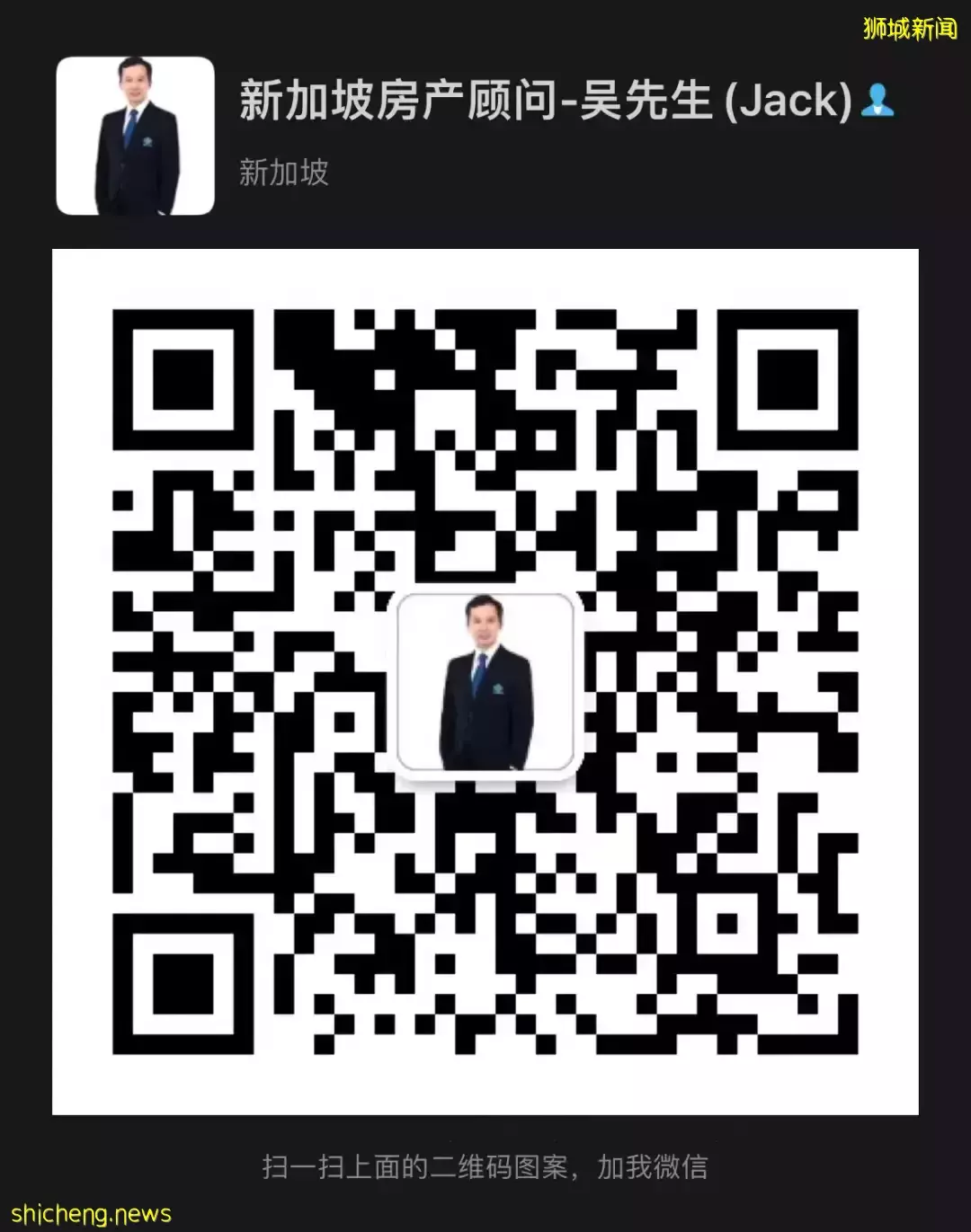 新加坡靠近马来西亚的组屋，都卖超过100万新币了