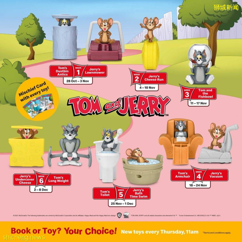 麦当劳推出TOM&JERRY Happy Meal玩具!童年回忆杀,快来收集哇