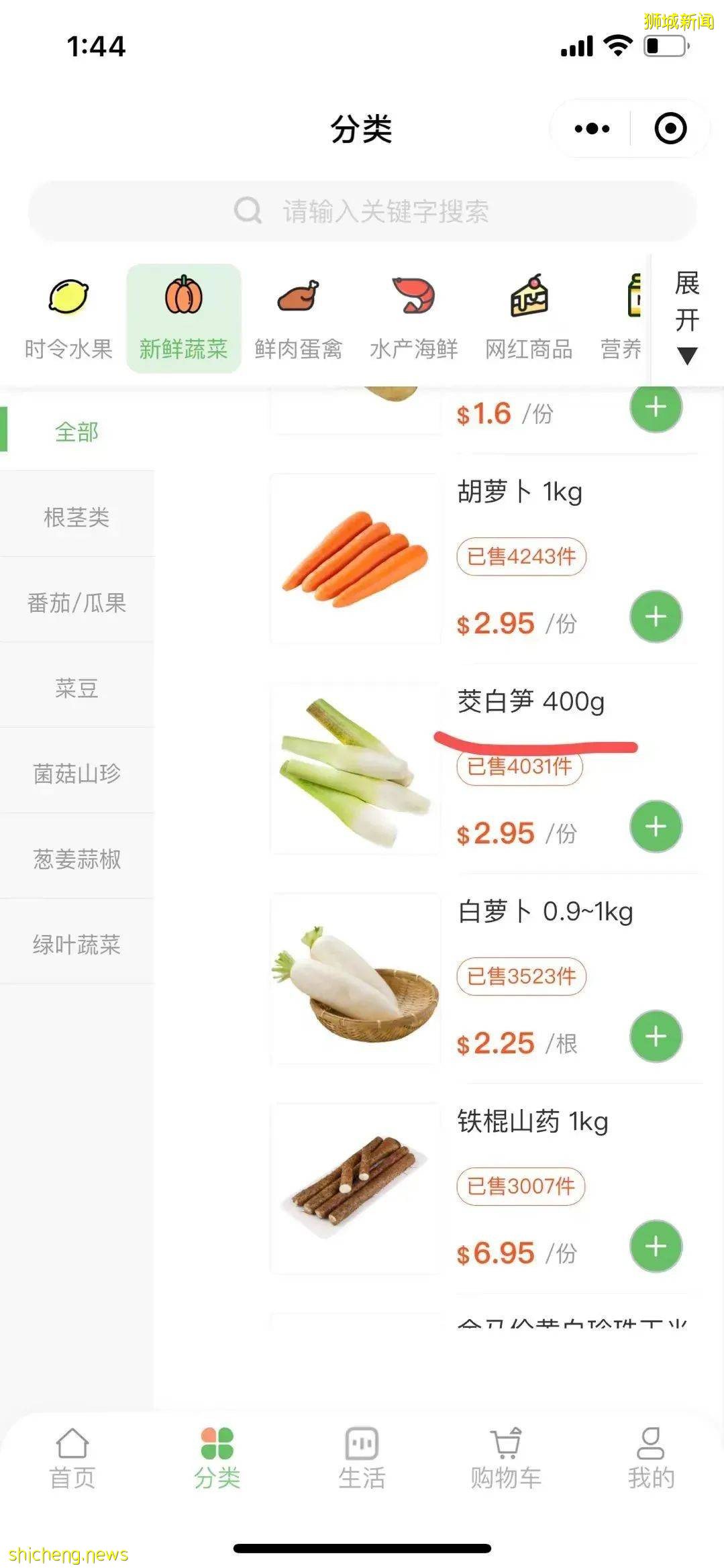 新加坡10多家中國超市大盤點,18種網紅國貨推薦!你Pick哪一個