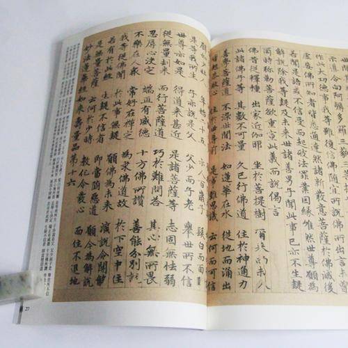 同样用汉字,为何港澳台坚持用繁体,新加坡和马来西亚反而用简体