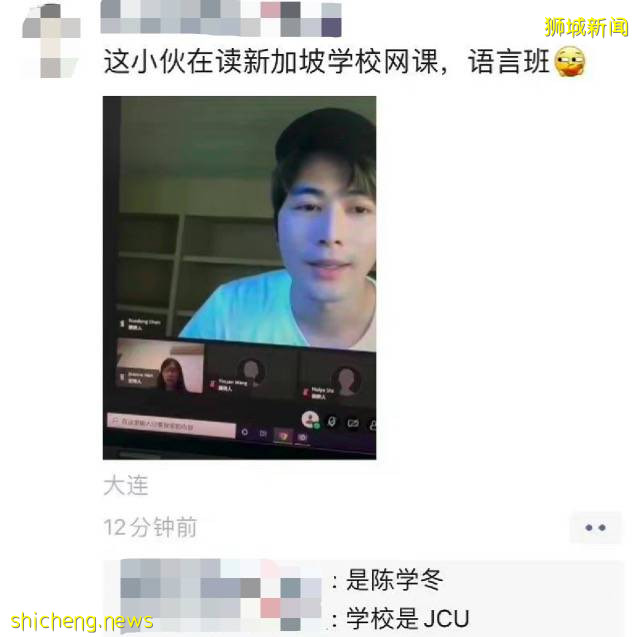 活捉到一只陈学冬!在新加坡跟男明星一起上网课也太幸福了吧!他读的是什么学校