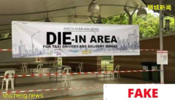 网友恶意篡改!议员杨莉明痛批无聊