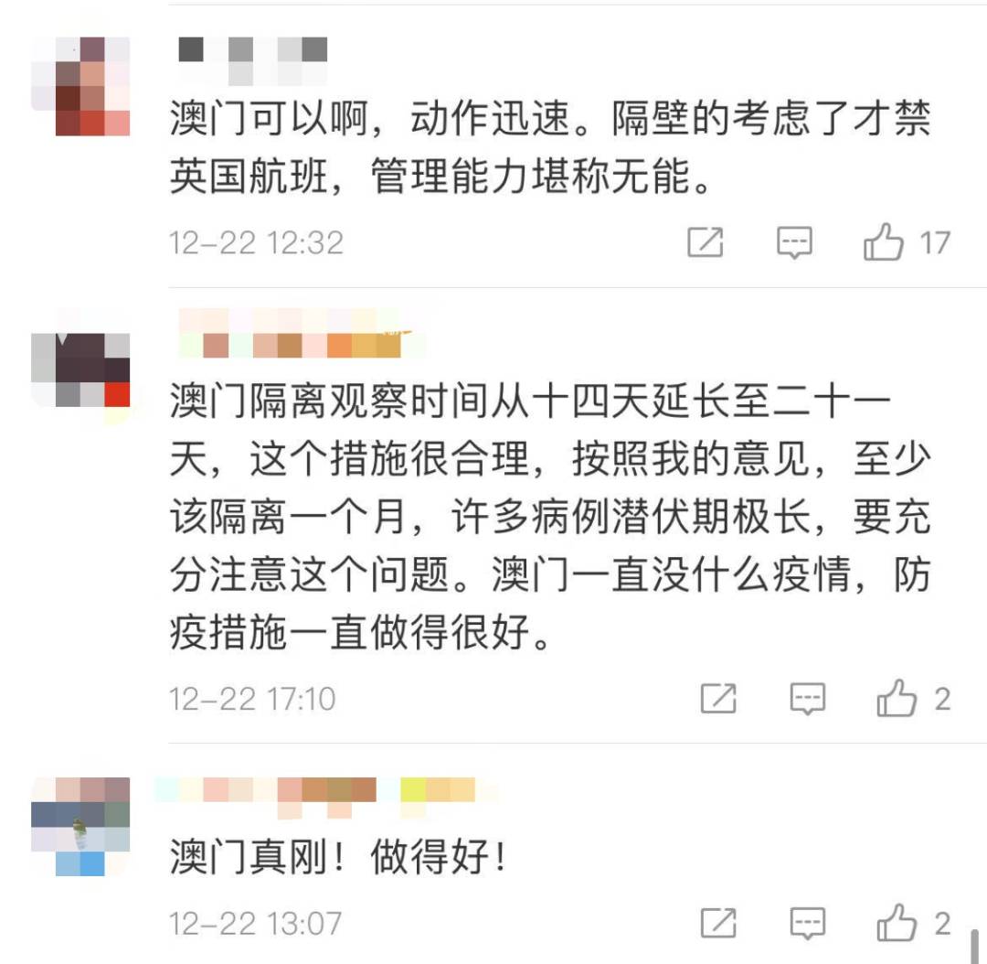 重磅!入境北京要严格执行14+7医学观察,隔离21天?最新官方回应来了