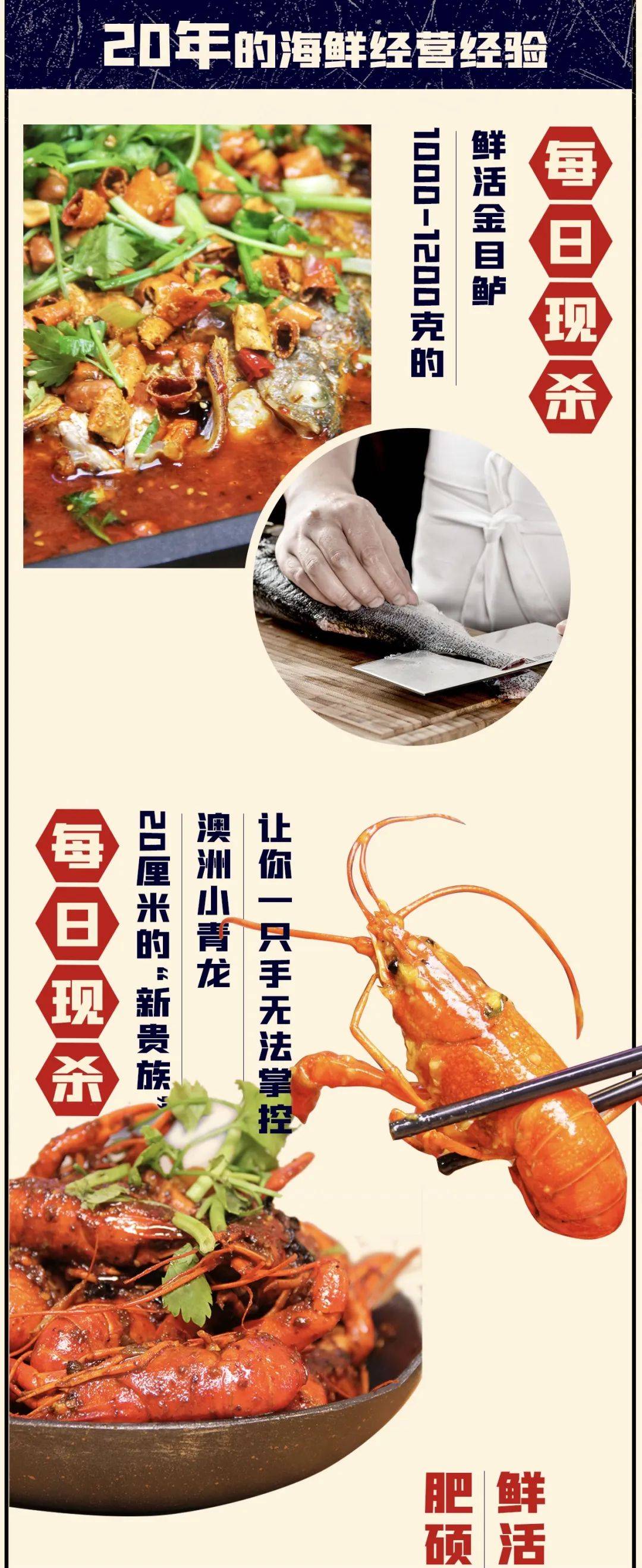 狮城夜宵新根据地!在Boat Quay河畔享受每日鲜捞烤鱼,实现小龙虾自由