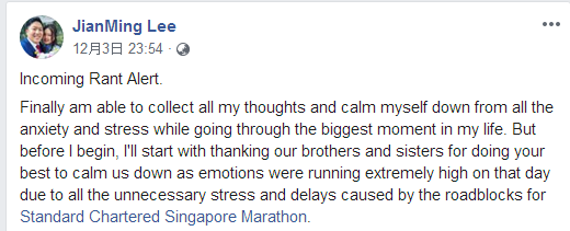 新加坡夫妇哭诉:渣打马拉松渣了一年精心筹备的婚宴!