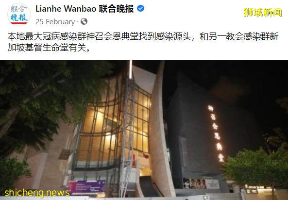 当宗教遇上疫情,新加坡的选择是