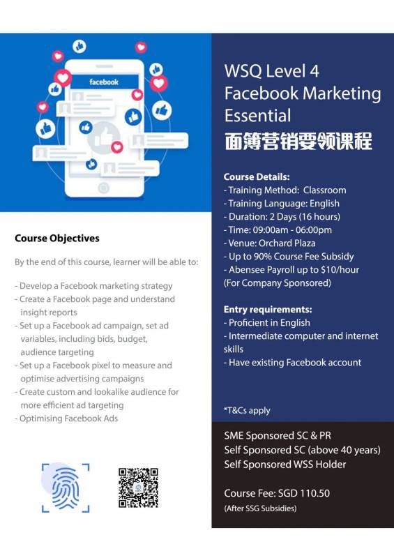 【12月政府津貼課程】營銷，文案，攝影，電商大師班，視頻剪輯類課程