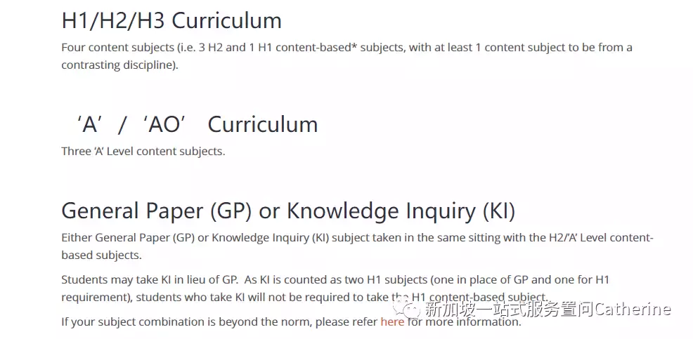 新加坡国立大学:最新国大各专业申请学生分数范围公布