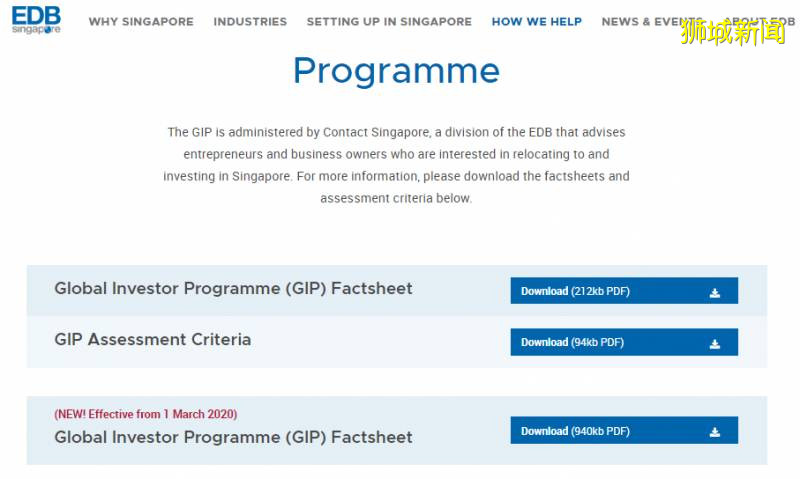 移民要趁早!新加坡投资移民变政,门槛更高不可攀了