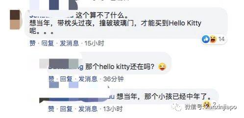 为爱疯狂吃35天麦当劳，新加坡痴情男友为女友收集全套小黄人