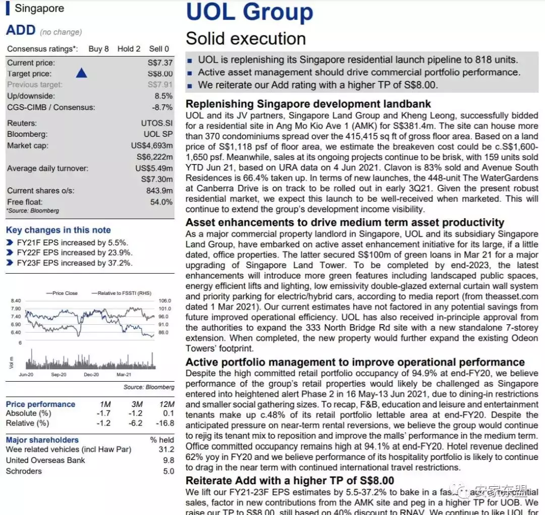 南峰雅苑剩下單位不多,過年促銷,靠近市區性價比最高的學區房