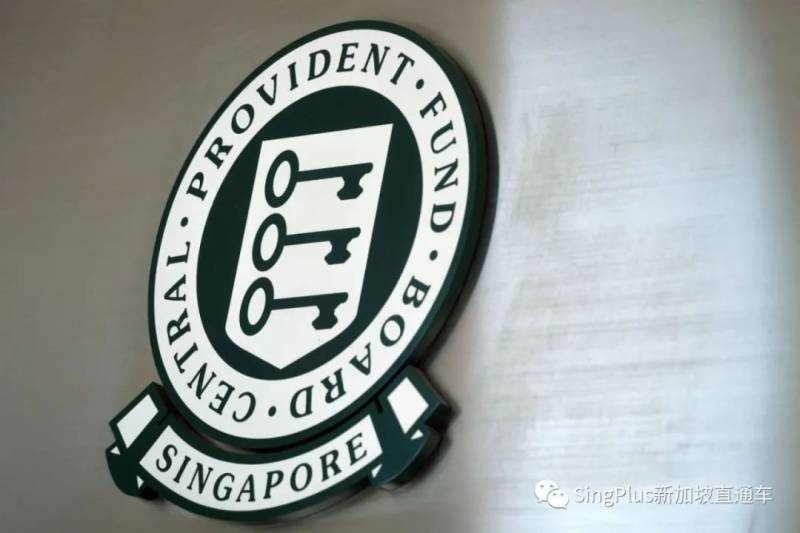 新加坡CPF最常见疑问解答：什么时候可以提取？利息是多少
