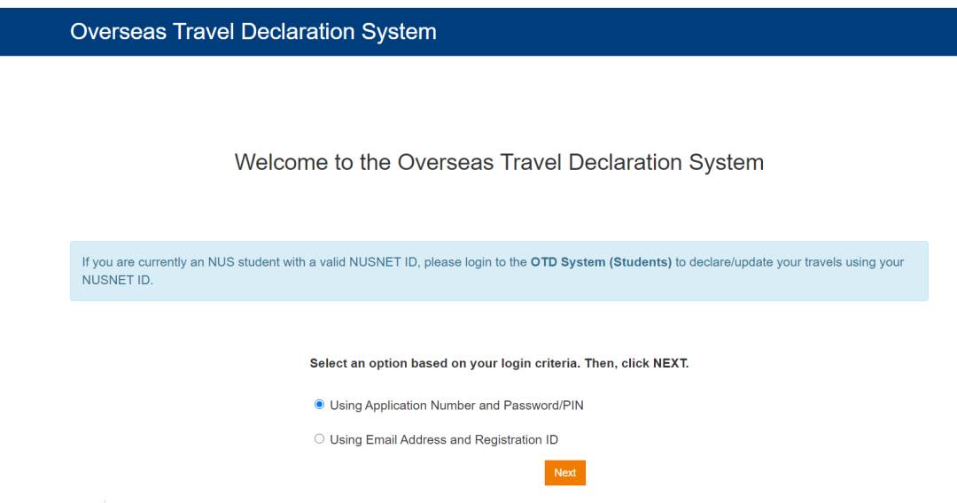 重要通知 新加坡入境許可信申請流程有變