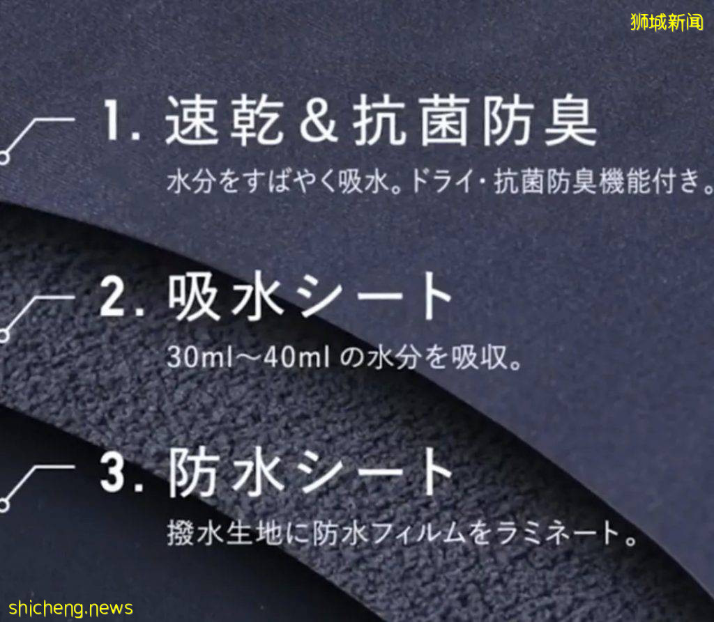 女生貼心福利！優衣庫推出姨媽期防漏內褲，現已開售