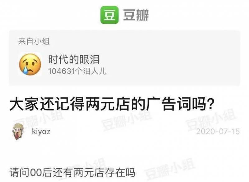 小坡島超市上線兩元店 還記得小時候的快樂麽