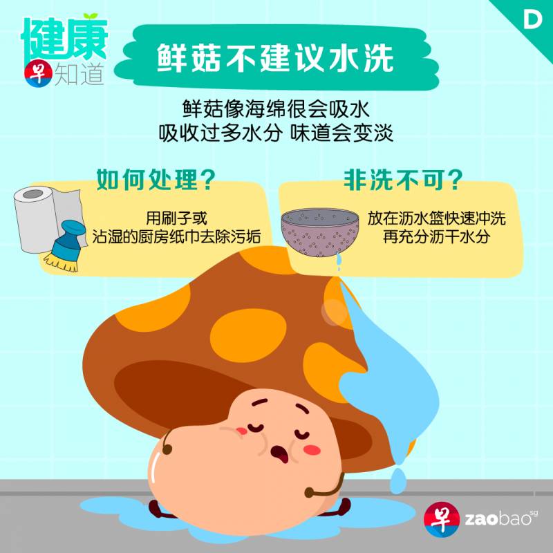 觉得卫生所以在下厨前把生肉给洗了 结果反而