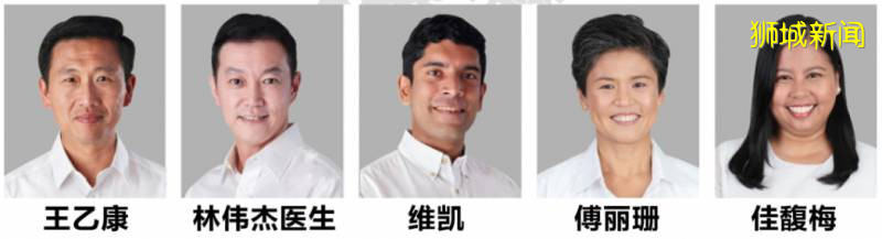 新加坡大選議員名單出爐！快看你家以後歸誰管