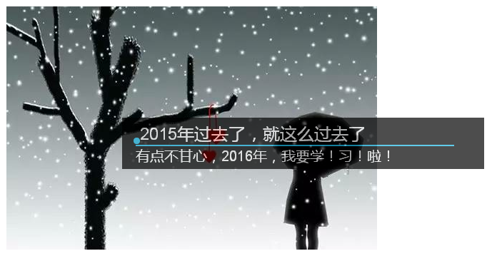 QQ图片20160101132934