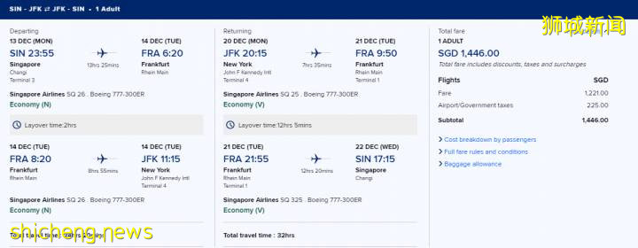 出国旅游要多少钱?旅游走廊费用全攻略