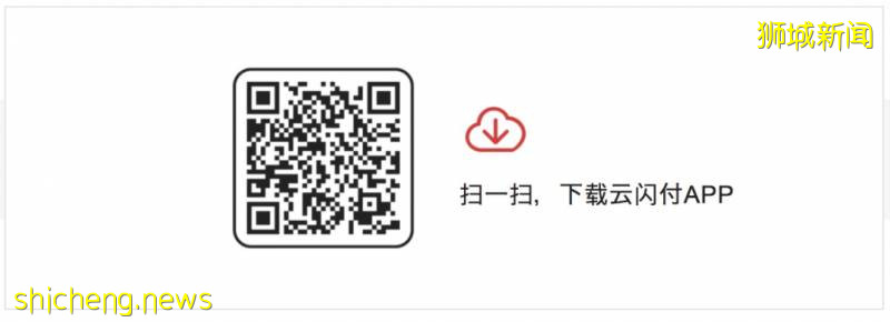 感动!以后在新加坡只带手机就能出门