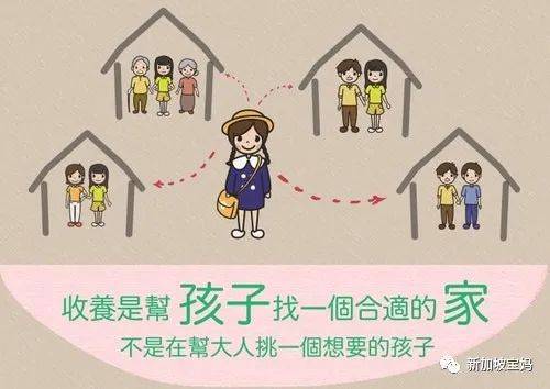 單身媽媽分享:在新加坡收養孩子是怎樣的一種體驗