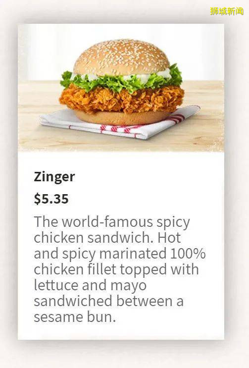 本周最新折扣!新加坡国庆月吃喝玩乐不愁了