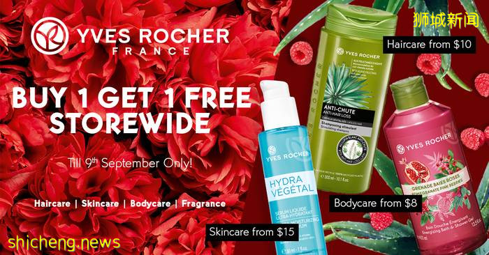 Yves Rocher全店買一送一！有效期至9月9日！Shopee旗艦店全場低至55折，不想出門在家網購也可以哦
