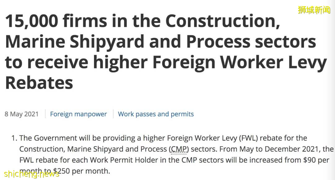 即日起，新加坡收緊這些工作准證！繼續缺人，網友力挺：中國人貴但是效率高