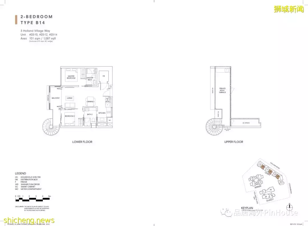 新加坡第十郵區罕有地標項目，荷蘭村三大品牌公寓聯袂登場，總有一款適合你