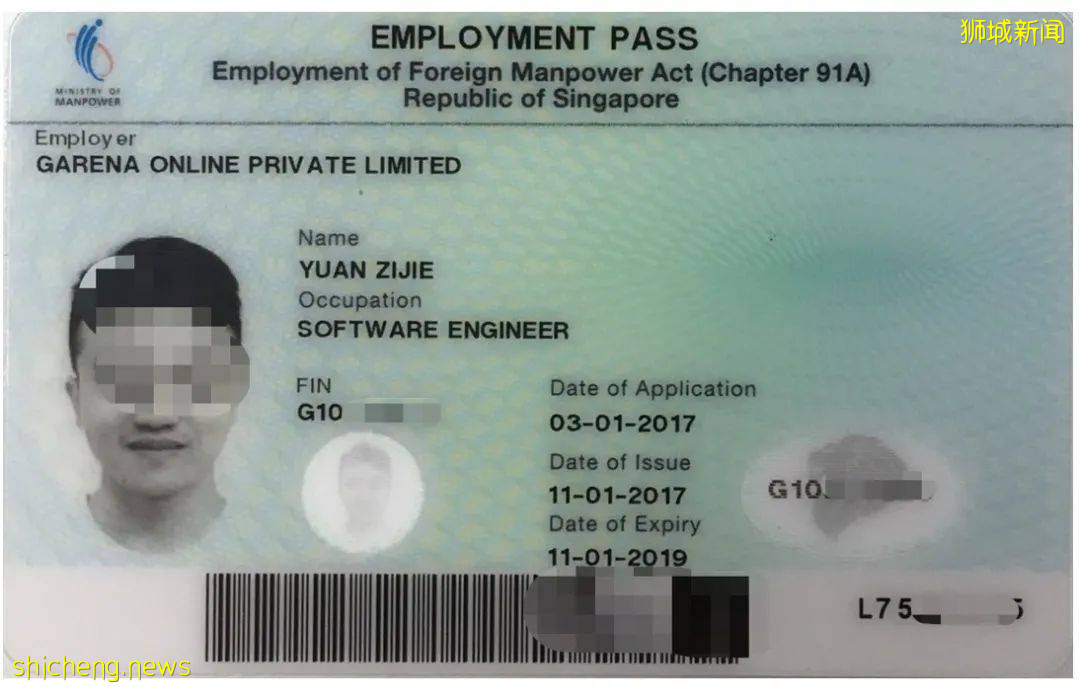 在新加坡，主要都有哪些身份准证