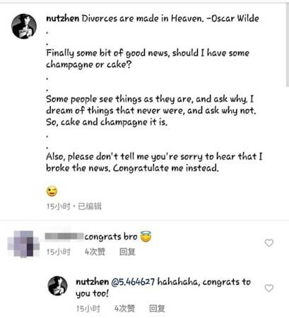 《小孩不笨》洪賜健驚爆離婚