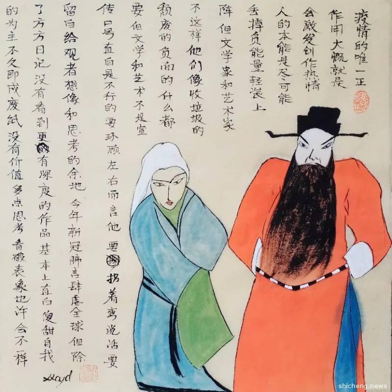 居家隔离图志：平凡人在非常时期的生活