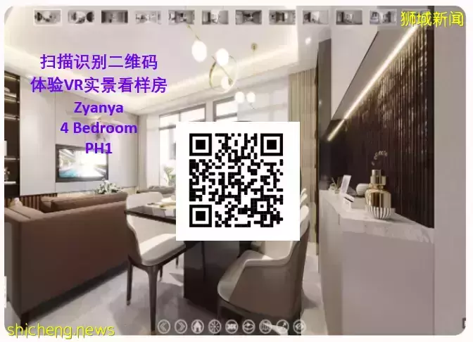 Zyanya新盤開售！【D14區 永久地契 $15XXpsf起】