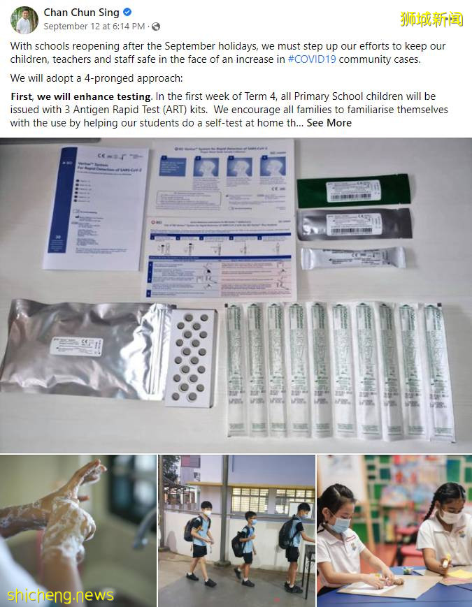 新加坡全島至少60所學校有確診,最年輕的本地人死亡病例出現