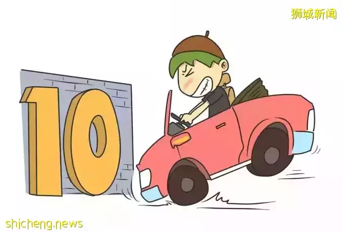 新加坡拥车证价格10年最高!一个“车牌”可以买套房