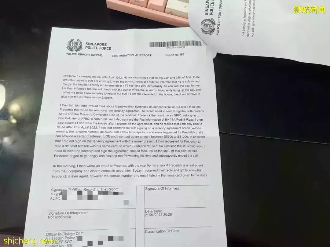 没看房先付近1万新！威胁一辈子租不到房！现在新加坡的假中介都这么嚣张吗