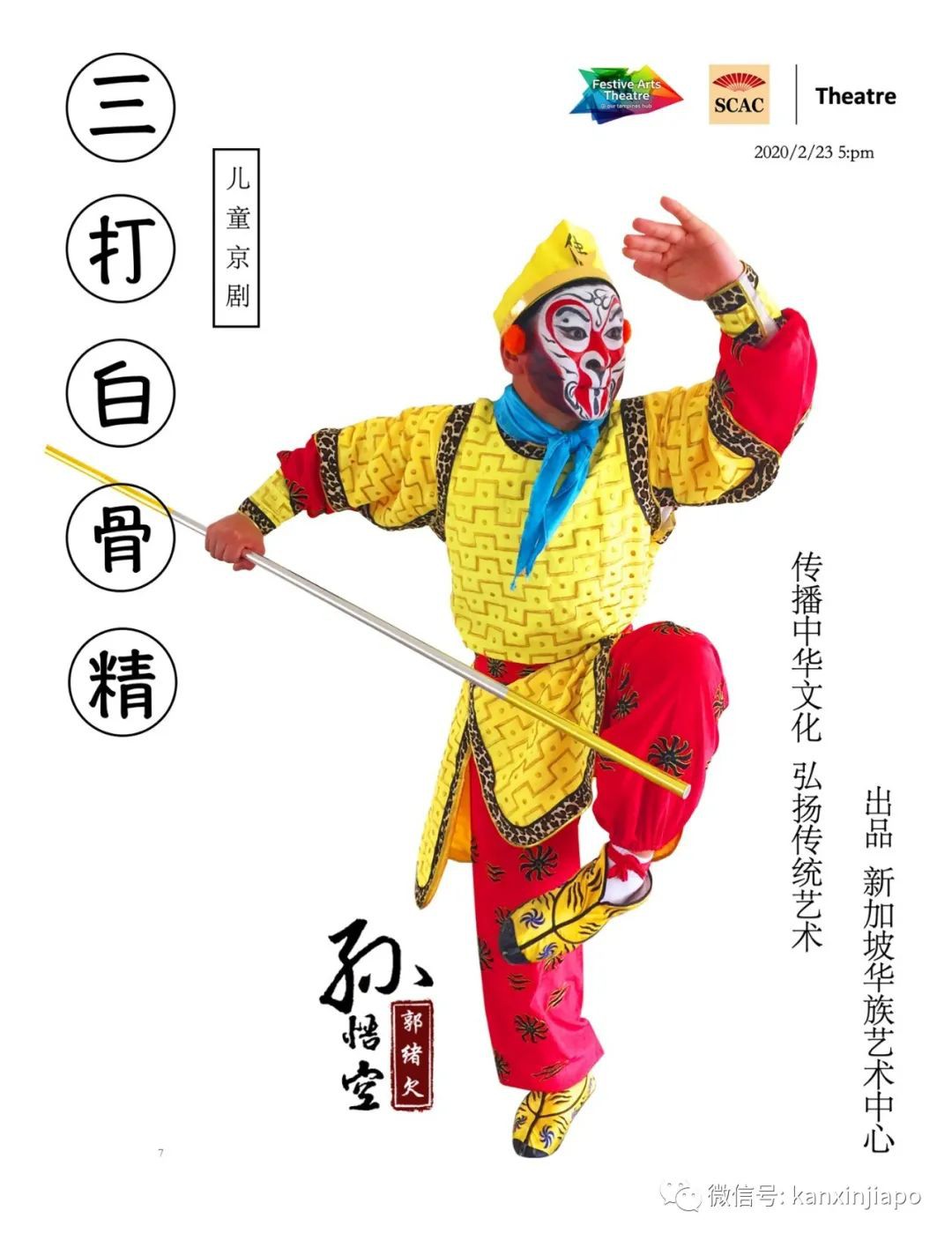 新中两国80后、90后、00后的共同回忆原来是TA