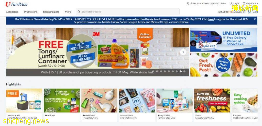 搜罗本地线上超市平台🔎日常用品+杂货+粮食🛒足不出户、送货到你家门前🏠