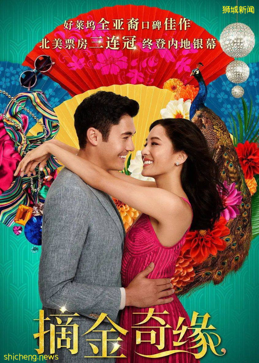 富豪蜂擁入獅城，新加坡 世界最安全的避風港