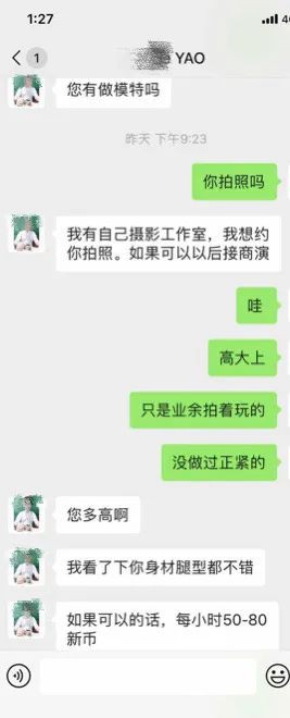 “新加坡眼特约摄影师”要给你拍这种照片时,千万别来!
