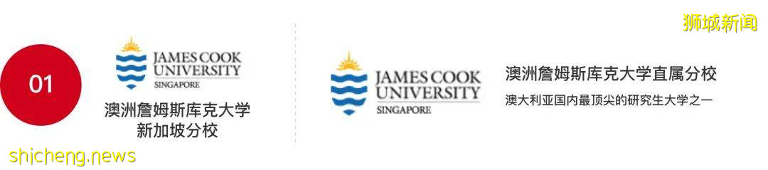 新加坡私立院校推荐:国际知名大学合作,费用低廉性价比高(含教育部认证名单)