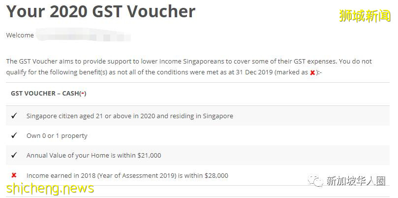新加坡又发钱了！高达500新币补助券，填补450新币保健储蓄户头