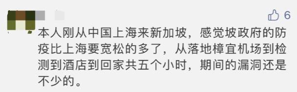 馬來西亞進入緊急狀態！油船又有確診，英國航班恢複！海陸空包圍，新加坡能防住嗎