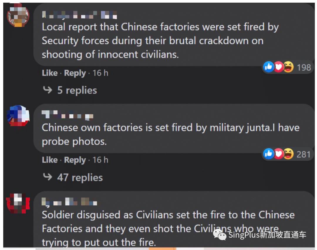 十分恶劣!多家中资工厂在缅甸被恶意纵火!新加坡工厂也被威胁