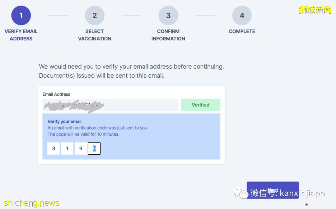 最新调整!在新加坡接种辉瑞/莫德纳疫苗后,该怎么飞中国