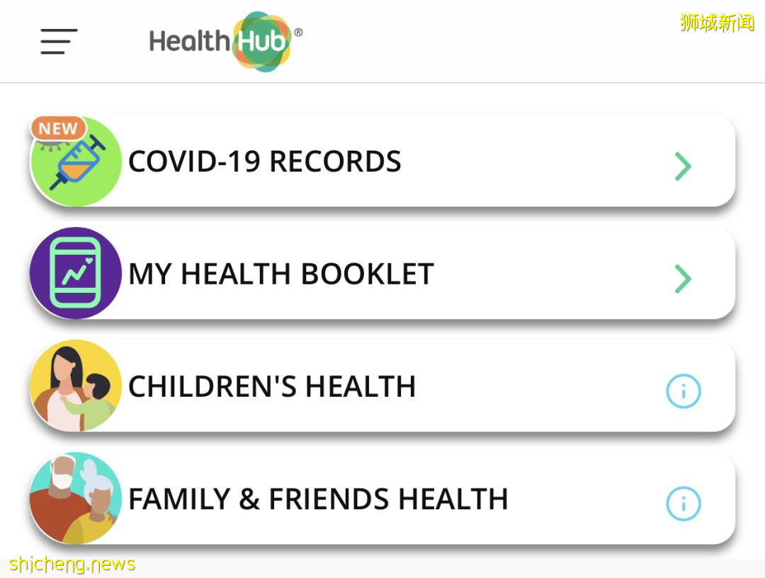【收藏】國外的新冠疫苗接種記錄如何轉移到新加坡？新加坡疫苗接種證明如何申請？一文看懂