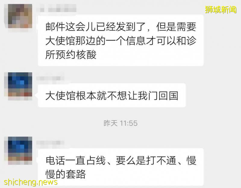在新加坡,我撥打了中國大使館的求助電話