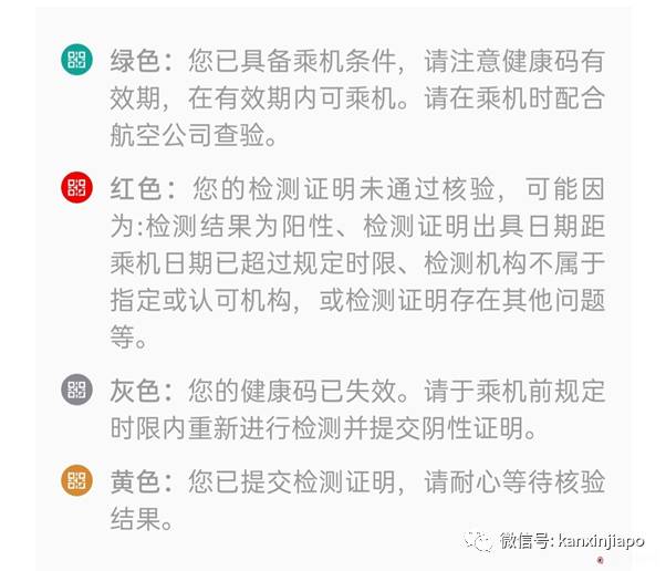 【流水账】从新加坡回成都的春运,很简单、很轻松