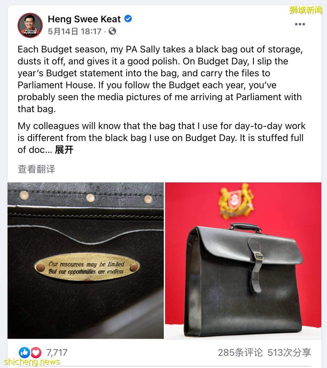 新加坡核心領導班子正式調整,新官上任有話說